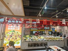 -醉人椒麻辣香锅(上地华联店)