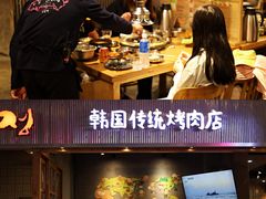-姜虎东白丁烤肉(苏州中心店)