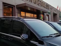 -新疆巴州金丝特餐厅(大钟寺店)