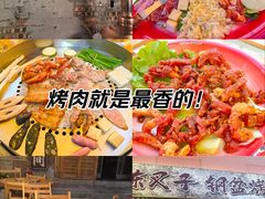 -陈叉子钢盆烤肉(中原万达店)