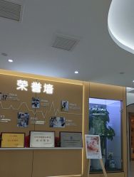 -悦家·美丽妈妈月子会所(龙奥店)