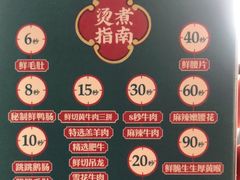 -吼堂老火锅(万寿宫店)