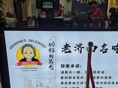 -奶奶的美食(悦立方店)