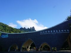 -七仙岭温泉国家森林公园