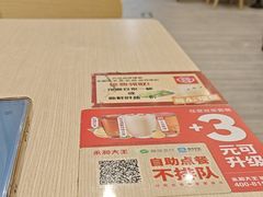 -永和大王(北京站内一店)