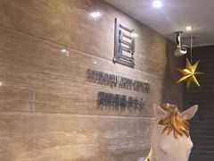 -刘开渠艺术中心(龙湖春森星悦荟店)