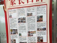 -昂立青少儿成长中心(长宁仙霞校区)