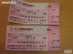 -SFC上影影城(新世界店)