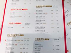 菜单-奈雪的茶(市百一店)