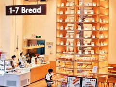 -1-7Bread(深业上城店)