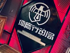 -长藤鬼校(千禧店)