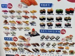 -滨寿司(高新伊藤店)