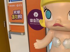 -杭州西湖银泰百货