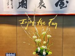 -屋里厢上海菜馆