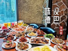 -汉巴味德(大悦城店)