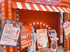 -大润发(花都店)