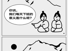 -下酒(华熙店)