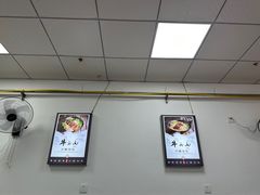 大堂-喻味豌杂牛筋面(融创滨江壹号观麓台店)