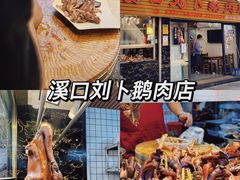 -潮州古城
