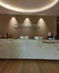 -金芙美月子中心(财富别墅店)