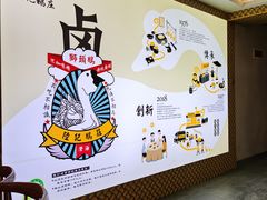 -陆记鹅庄·潮汕菜·狮头鹅(大仟里店)