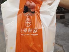 -长乐饼家(细岗店)