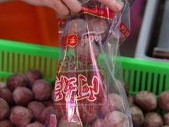 -阿娟牛肉丸·手打牛肉丸·现做现卖