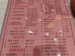 菜单-盆满钵满·国家非遗传承(云台店)
