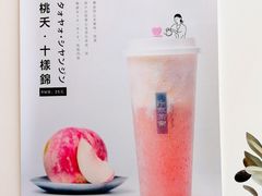 -伏小桃(明瓦廊店)