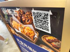 -UH祐禾(上海五角场万达店)