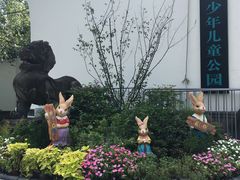 -杭州少年儿童公园