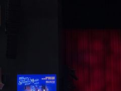 -交通银行前滩31演艺中心