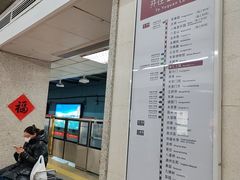 -南礼士路(地铁站)