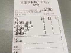 -奈雪的茶(亨特国际广场店)