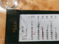 -蚝老板海鲜烧烤大排档(码头店)