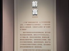 -岳阳市博物馆