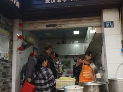 门面-斌斌鲜鱼糊汤粉(粮道街店)