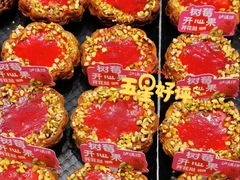 -泸溪河桃酥(西直门凯德店)