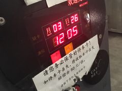 -世纪都会-停车场