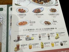 -小泉居(水坑尾店 )