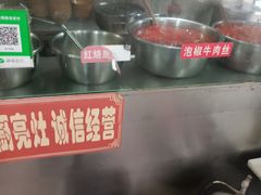 -保宁粉馆(新村路店)