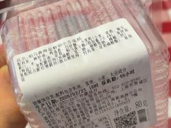 -红宝石·鲜奶小方·海派西点房(肇嘉浜店)