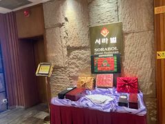 -萨拉伯尔(燕莎友谊商城店)