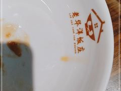 -老华洋饭庄(成林道店)