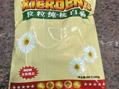 -张一元(总店)