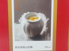 -掌柜的店·河南的菜(世茂店)