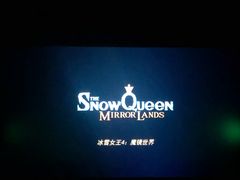 -喜满客影城(汉神广场店)