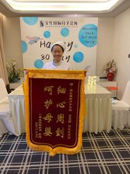 -宝生月子中心(民治店)