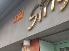 -烈士陵园(地铁站)