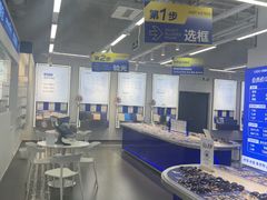 -优购镜仓(六角广场店)
